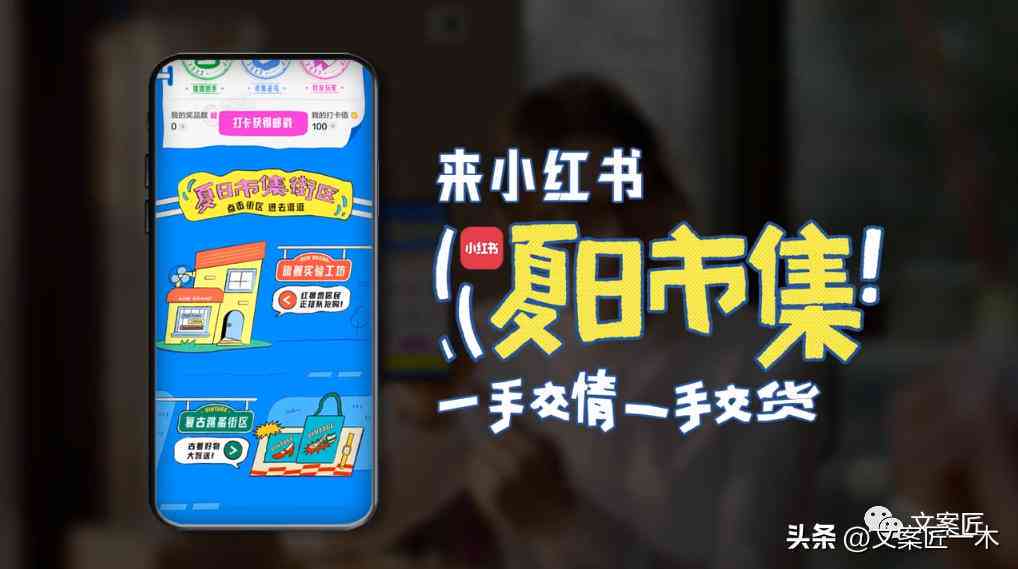ai写小红书文案软件哪个好用，对比推荐及优劣分析