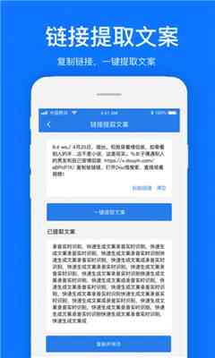 小红书全方位文案编辑助手：一键解决内容创作、排版与优化需求