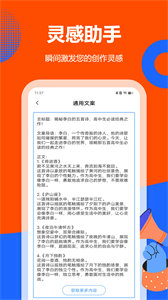 小红书全方位文案编辑助手：一键解决内容创作、排版与优化需求