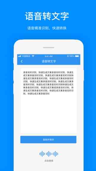 小红书全方位文案编辑助手：一键解决内容创作、排版与优化需求