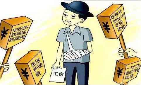 两人打架能否认定工伤伤残赔偿：受伤如何判定及赔偿标准