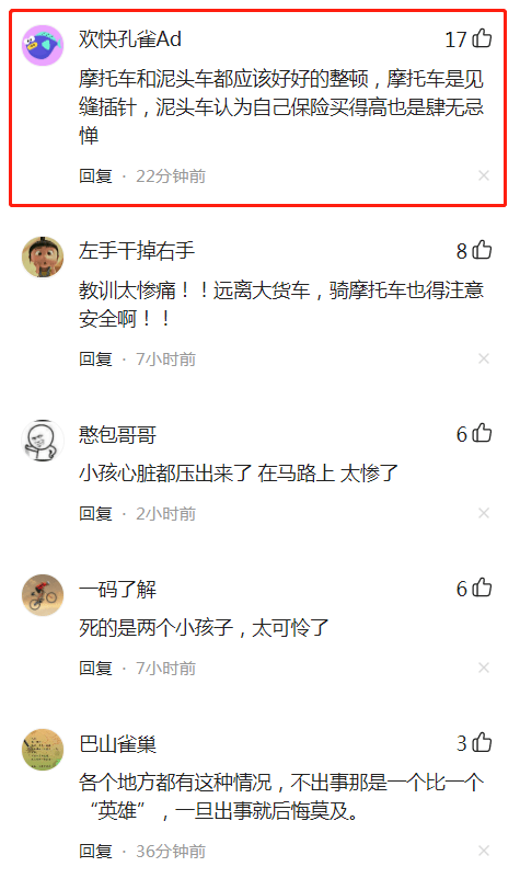 两人相撞一人受伤谁的责任：如何划分责任及责任归属判定