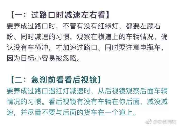 两人相撞一人受伤谁的责任：如何划分责任及责任归属判定