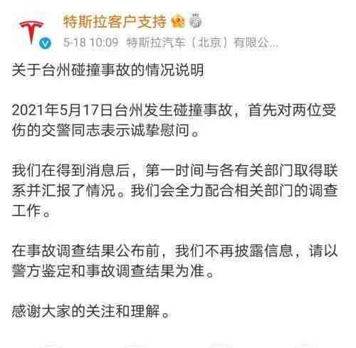 两人相撞一人受伤谁的责任：如何划分责任及责任归属判定