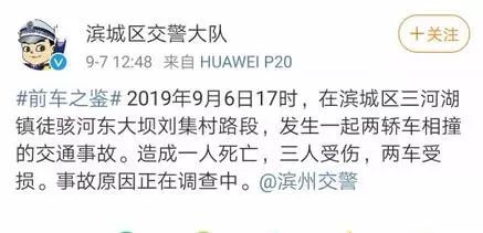 两人相撞一人受伤谁的责任：如何划分责任及责任归属判定