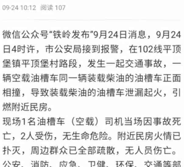 两人相撞一人受伤谁的责任：如何划分责任及责任归属判定