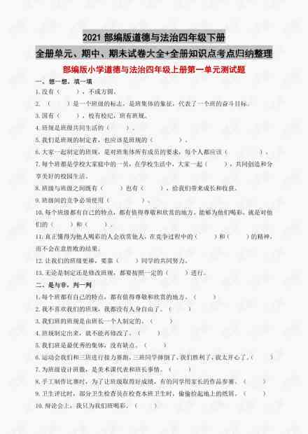 ai脚本的使用：2021脚本合集8.1与编写方法及存放位置详解
