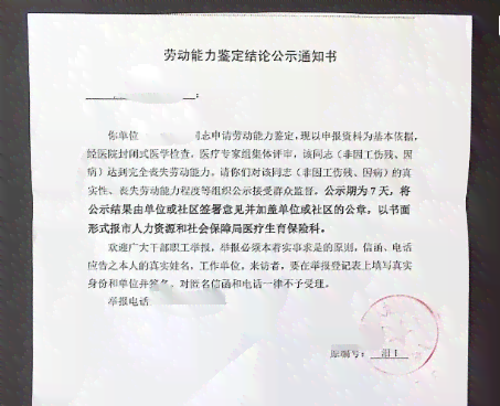 工伤两人证明怎么写：事故现场目击人范文及有效撰写方法