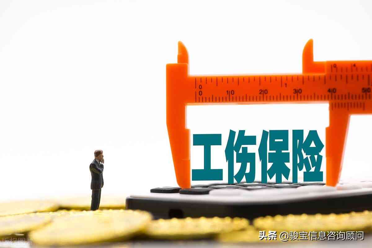 如何处理兼职情况下工伤认定的相关问题及法律依据解析