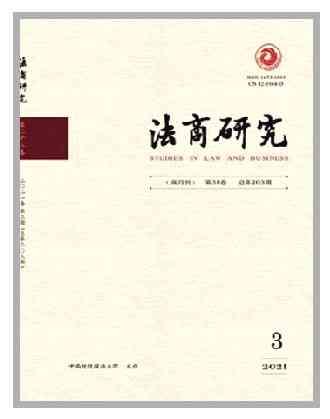 探讨同时从事两份工作的合法性与潜在法律风险
