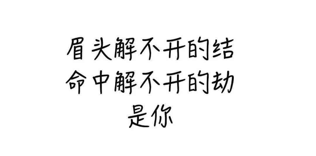 ai女友拍照文案句子怎么写才能更好看、更吸引人