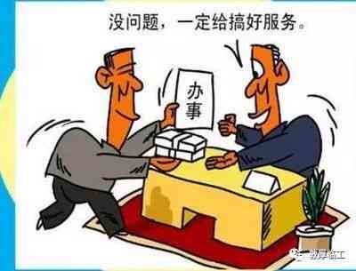 全面解读：两参人员认定标准、流程及常见问题解答