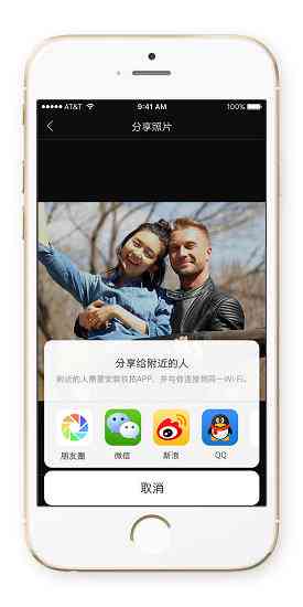 AI女友摄影助手：创意拍照文案与实用技巧一站式攻略