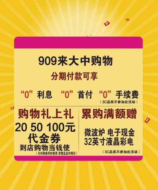 两参人员享受什么待遇：最新政策、福利及特大喜讯汇总
