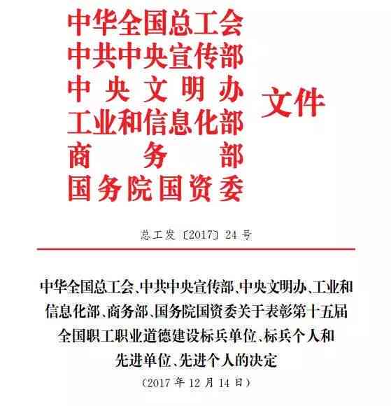 揭秘两参人员：深入解读参与特定工作群体的定义与范畴