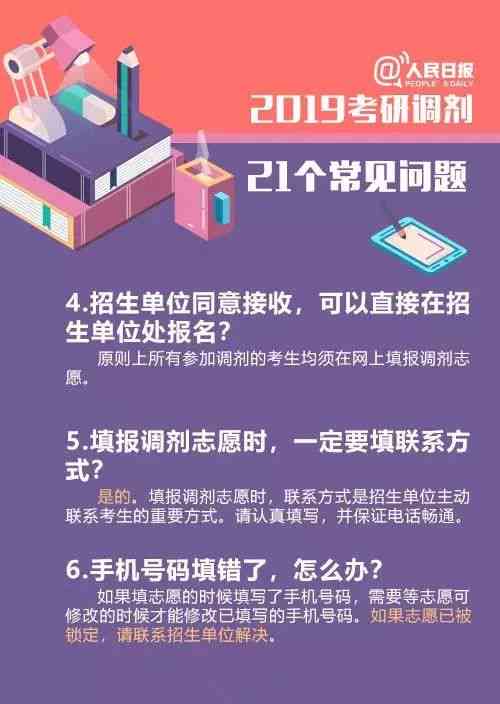 揭秘两参人员：深入解读参与特定工作群体的定义与范畴