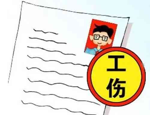 两参人员谁来认定工伤