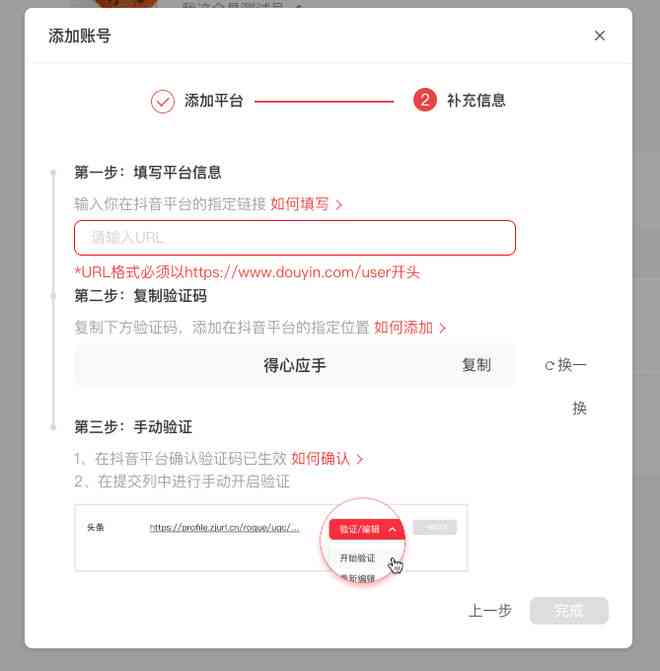 全面盘点：AI写作账号在不同平台的精选推荐与功能解析