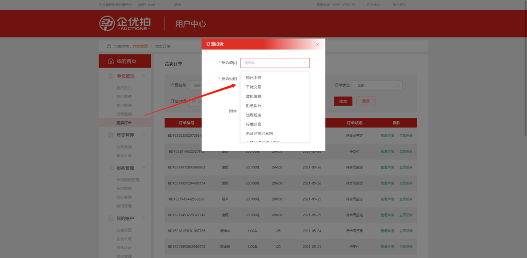 全面盘点：AI写作账号在不同平台的精选推荐与功能解析