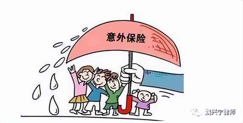 工伤事故认定标准与两地区政策比较：如何判断工伤归属与处理流程