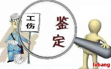 异地可以申请工伤认定吗：如何异地申请工伤认定及工伤鉴定流程