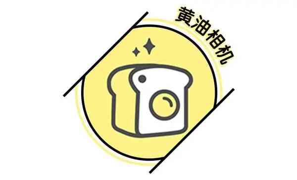 黄油相机使用指南：功能详解与实用技巧大全