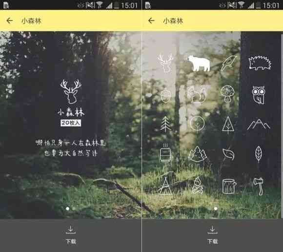 黄油相机ai文案拍立得