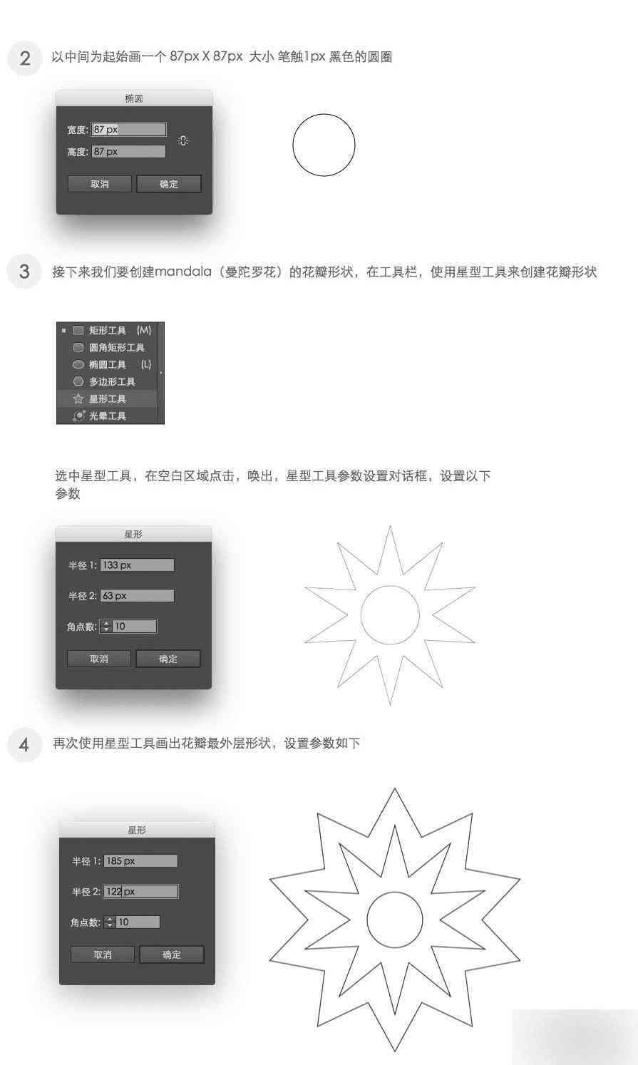 如何用AI自作脚本软件：教程与赚钱方法详解