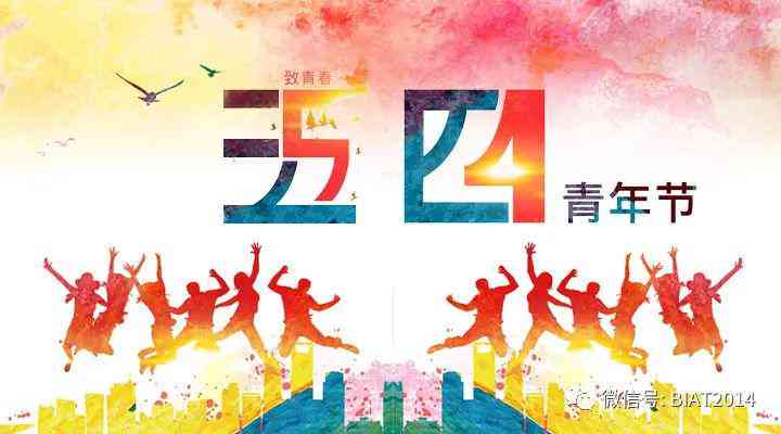 彝族文化传承与现代风采：探索彝族文案创意主题