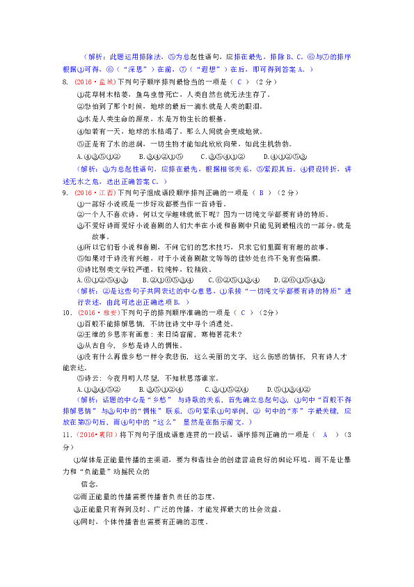 关于彝族姑娘文案：简短句子与说说汇编