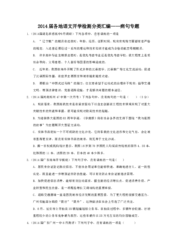 关于彝族姑娘文案：简短句子与说说汇编