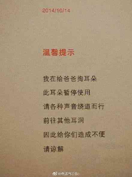 关于彝族姑娘文案：简短句子与说说汇编