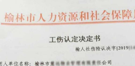 两年内认定工伤的标准是什么及工伤超过两年的认定条件