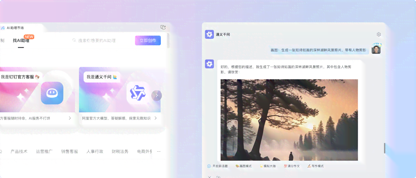 全面指南：钉钉文档AI创作助手使用详解及常见问题解决策略
