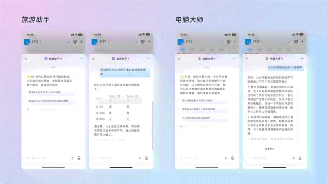 全面指南：钉钉文档AI创作助手使用详解及常见问题解决策略