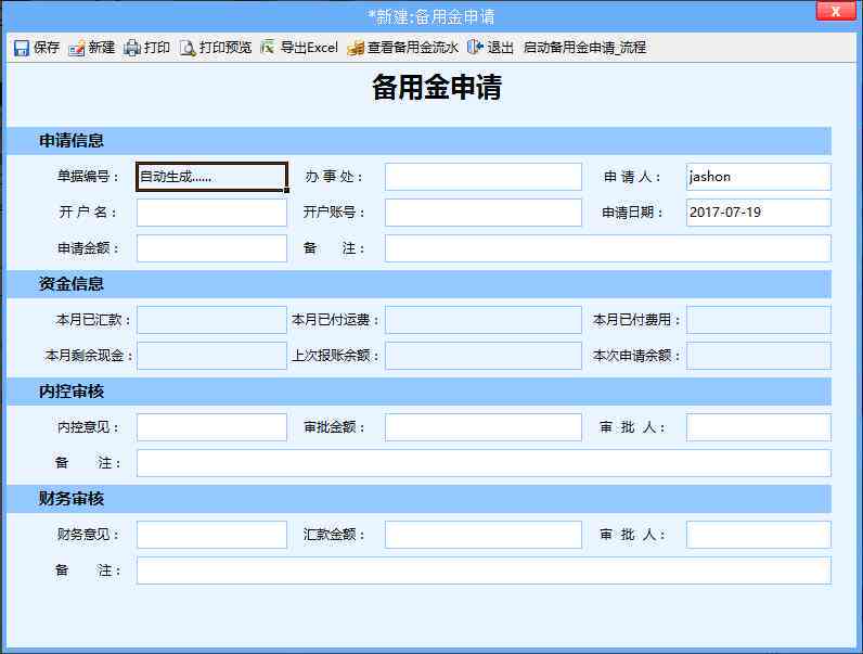全面指南：钉钉API文档详解与实战应用教程