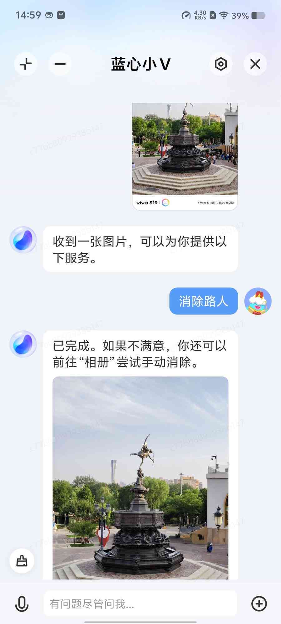 全面解析：系AI照片生成技巧与创意文案短句攻略