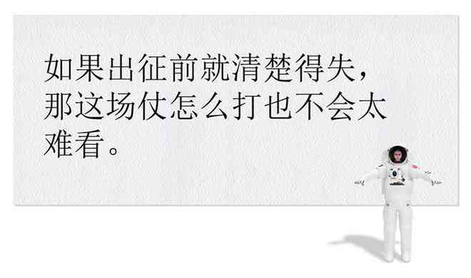 发系ai照片文案句子：简短、适合系照片的风格表达