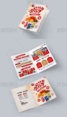 打造系风格照片：精选文案创意指南
