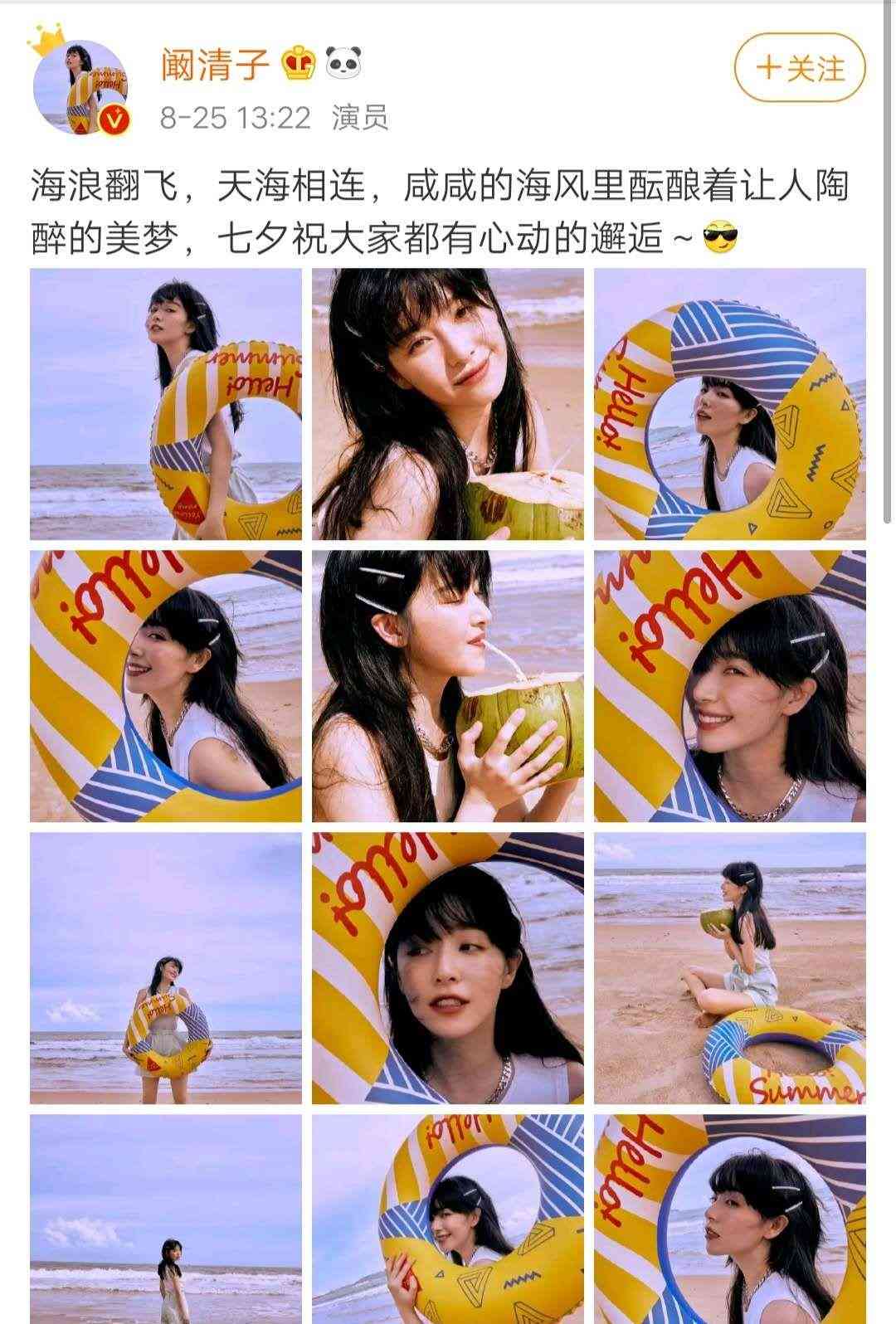 发系ai照片文案