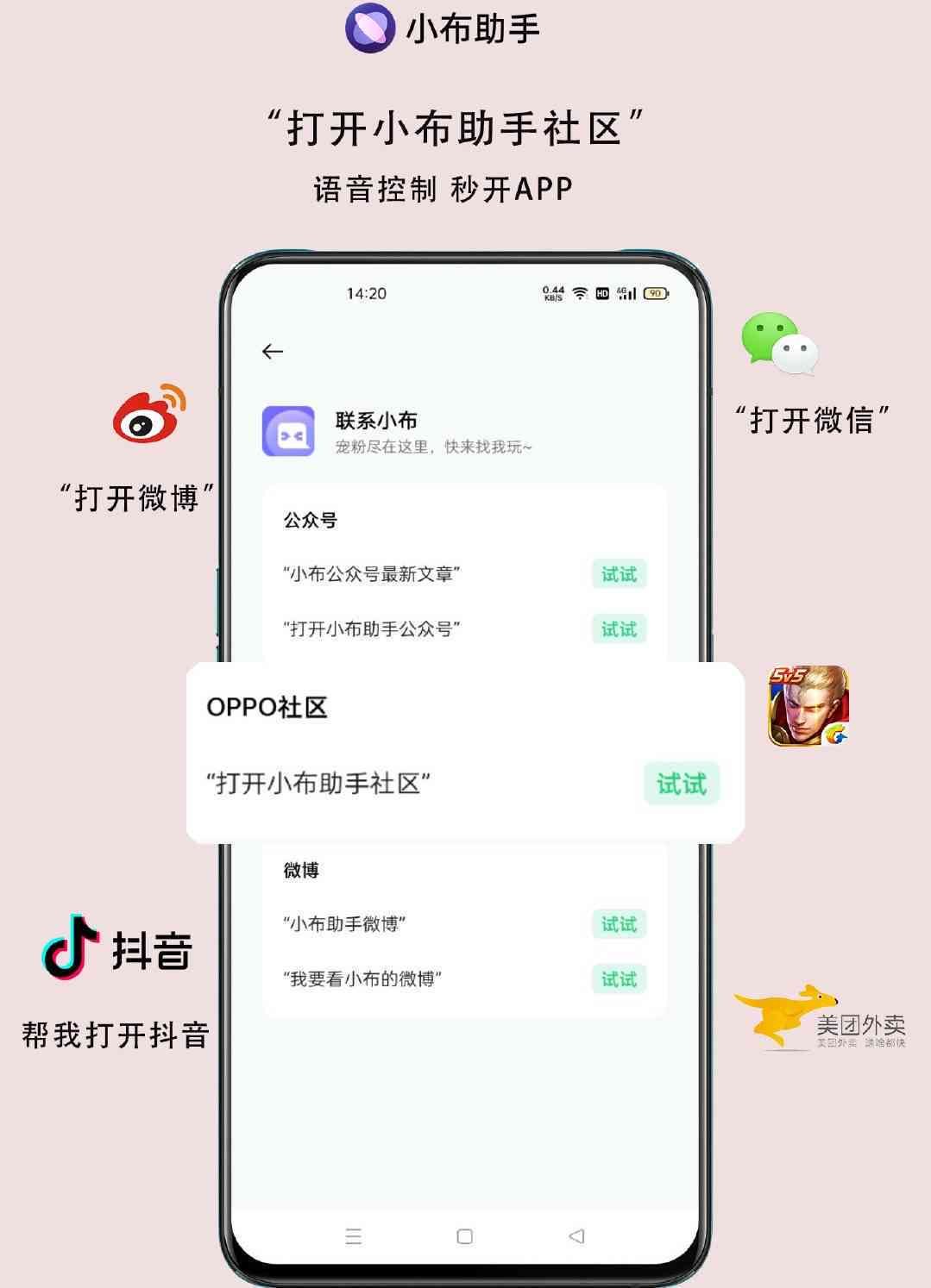 智能小布AI：创意写作助手与内容生成伴侣
