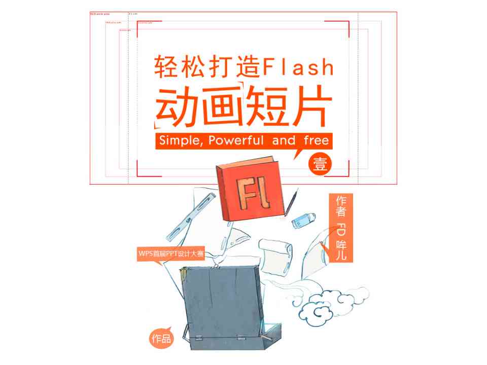 运用AI技术打造动画作品：轻松开启创意盈利新模式