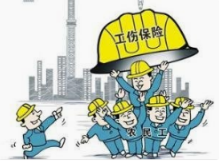 两年前认定工伤的标准