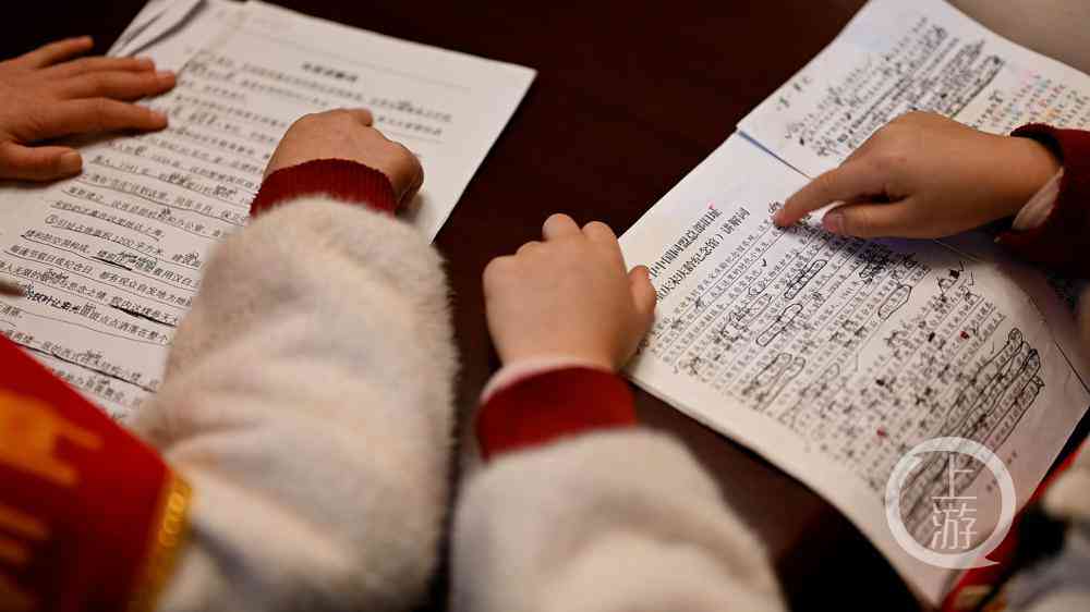 全面探讨识字教学方法：实践调查与高效策略分析研究