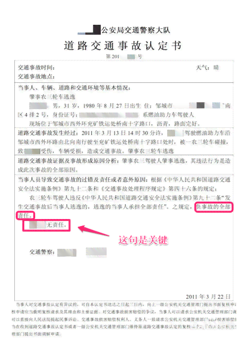 两年后二次认定工伤怎么办：工伤认定过期后如何办理手续