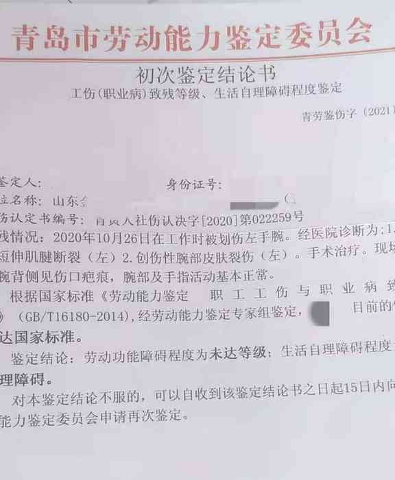 两年后二次认定工伤怎么办：工伤认定过期后如何办理手续