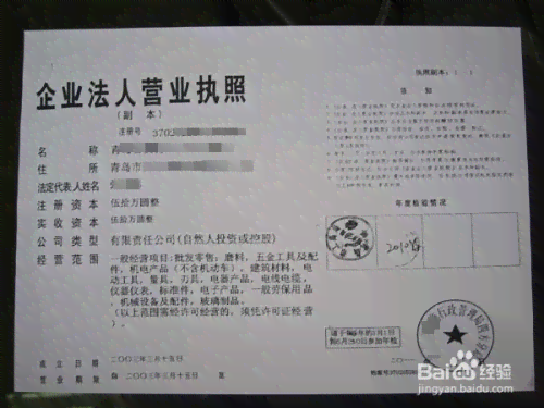 两年后二次认定工伤怎么办：工伤认定过期后如何办理手续