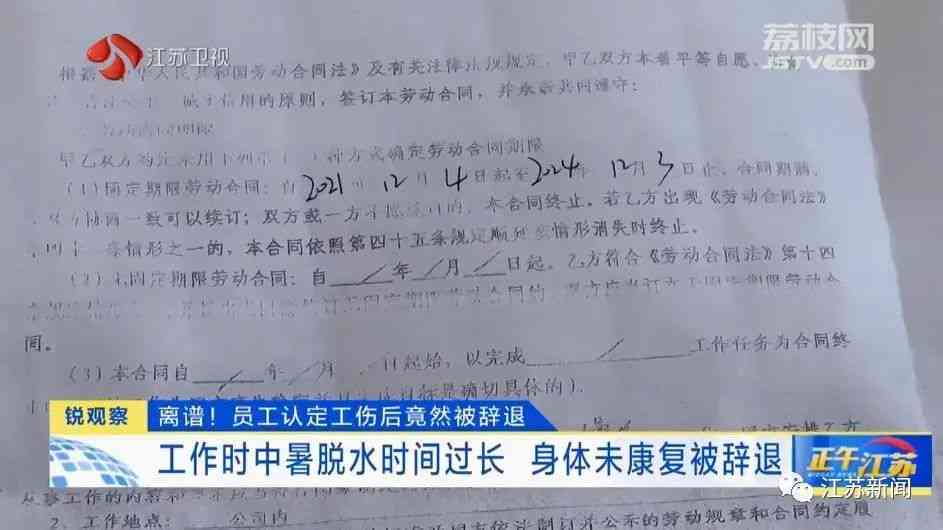 两年后二次认定工伤怎么办：工伤认定过期后如何办理手续