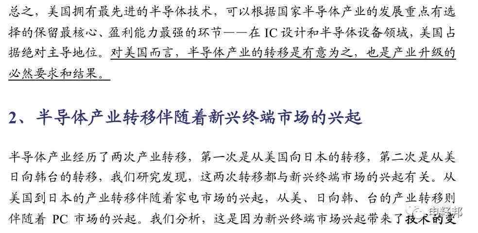 全面解读识字与写字能力现状：深入调查与分析报告