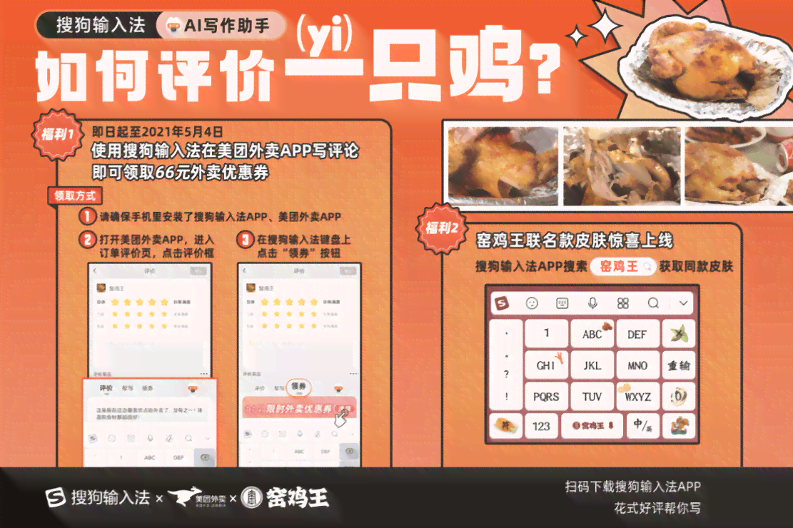免费AI智能写作助手：高效创作必备